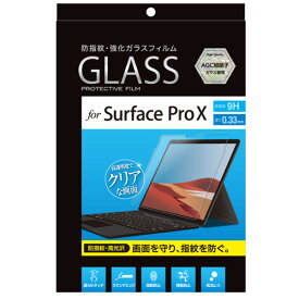 ナカバヤシ Digio2 SurfaceProX用 液晶保護ガラスフィルム 指紋防止タイプ TBF-SFPX20GFLS