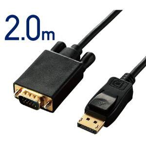 �G���R�� ELECOM �ϊ��P�[�u�� DisplayPort-VGA 2.0m �u���b�N CAC-DPVGA20BK