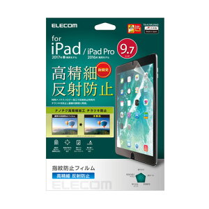 �|�X�g���� �G���R�� iPad 2018�N 2017�N���f�� 9.7�C���` �t�B���� ���˖h�~ TB-A179FLFAHD