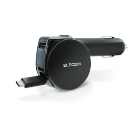 エレコム ELECOM 車載充電器 カーチャージャー 2台同時充電可能 巻取りタイプ 5.4A Type-C&USB 90cm ブラック MPA-CCC05BK