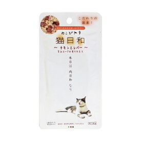 わんわん 猫日和レトルト チキンとレバー 40g