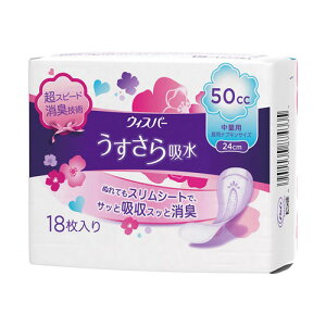 P&G EBXp[ z 50cc ʗp zPApbh APA y֑΍ APAV[g zV[g L ^ X݌v h~ ڗȂ p APApi pił͂