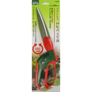 Sita Xe]Ő A942 340mm