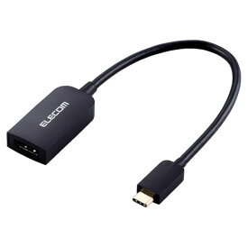 【送料無料】ポスト投函 エレコム ELECOM 変換アダプタ 4K60Hz Type-C to HDMI AD-CHDMIQBK2