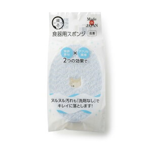 猫 スポンジ 犬用食器類 給水器の人気商品 通販 価格比較 価格 Com