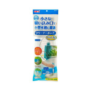 �W�F�b�N�X GEX �����������N���N �N���[�i�[�|���v �p�C�v�t