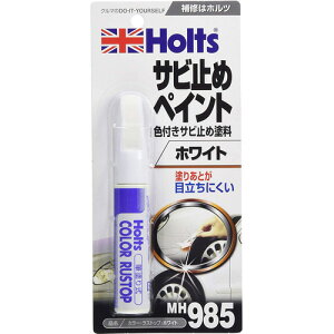 Holts zc J[Xgbv MtTr~߃yCg zCg 20ml MH985