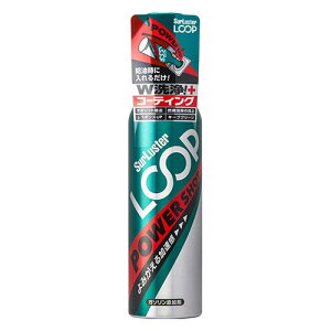 VAX^[ SURLUSTER K\Y LOOPp[Vbg 240ml LP-14