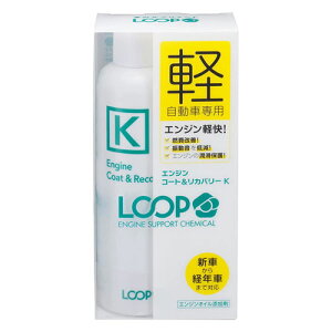 VAX^[ SURLUSTER GWICY LOOP yԌGW\EێEP GWR[gJo[K 300ml LP-47