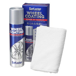 VAX^[ SURLUSTER R[eBO zC[R[eBO S-138