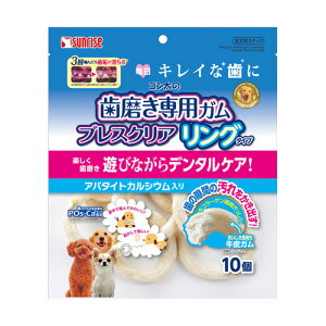 マルカン サンライズ ゴン太の歯磨き専用ガム ブレスクリア リングタイプ 10個