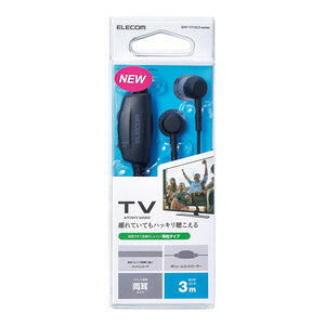 GR ELECOM erp ^Cv wbhz  3.5mm 3 ubN EHP-TV10C3BK