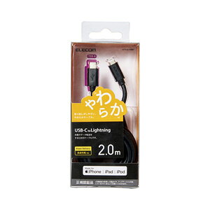 GR ELECOM USB-C to LightningP[u 炩 ^CvC 2.0m ubN MPA-CLY20BK