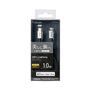 |Xg GR ELECOM USB-C to LightningP[u ϋvdl ^CvC 1.0m O[ MPA-CLPS10GY