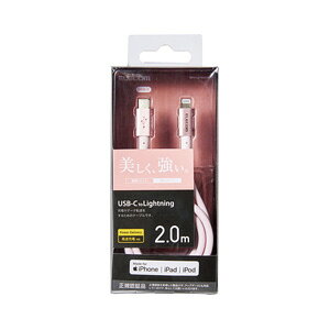 GR ELECOM USB-C to LightningP[u ϋvdl ^CvC 2.0m sN MPA-CLPS20PN