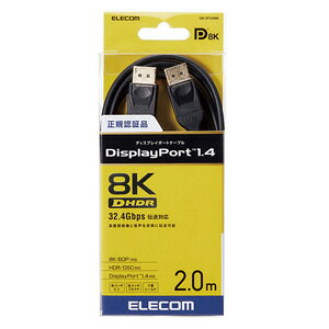 GR ELECOM fBXvC|[gP[u DisplayPort ver1.4 8K4KΉ ubN 2.0m CAC-DP1420BK