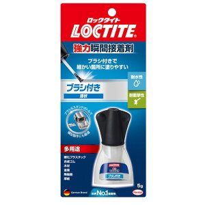 wPWp LOCTITE bN^Cg ͏uԐڒ uVt 5g LBR-005