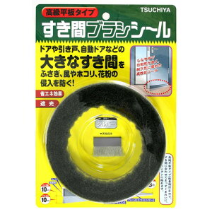 Ɖ ^Cv ԃuVV[ 10X10mm×3m Vo[ SB200GY