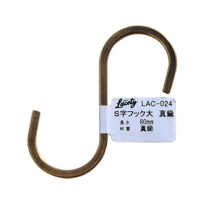 aCY Lacety XeB[ StbN  s3mm×83mm×40mm ^J LAC-024