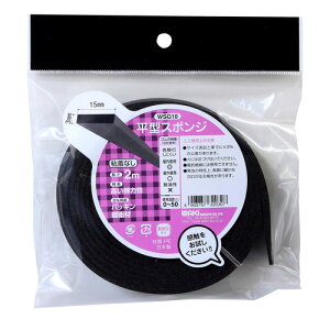 �a�C�Y�� ���^�X�|���WPE 3×15mm×����2m WSG10