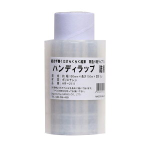 �O�F�Y�� �n���f�B���b�v �l�� HR-2111