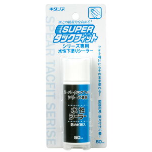 kH X[p[^bNtBbgV[Yp hV[ 50ml TF-SR