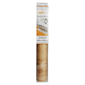 �x�o���� �����f���L�b�`�� ����60cm×����240cm RF544 RF544K24
