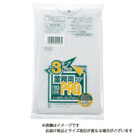 日本サニパック プロシリーズ3層 半透明 10枚入 R-73