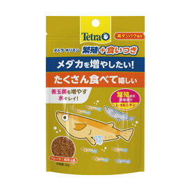 スペクトラムブランズ テトラキリミン 繁殖+食いつき 20g