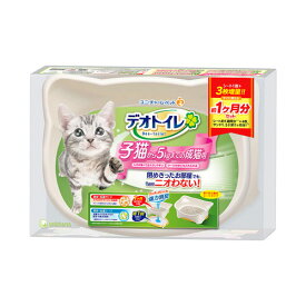 ユニ・チャーム デオトイレ 子猫から体重5kgまでの成猫用