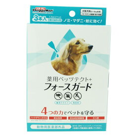 ドギーマンハヤシ 薬用ペッツテクトプラス フォースガード 小型犬用 3本入