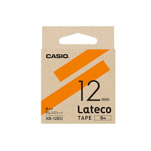 �J�V�I CASIO LatECO �l�ߑւ��p�e�[�v 12mm�I�����W�e�[�v ������ XB-12EO