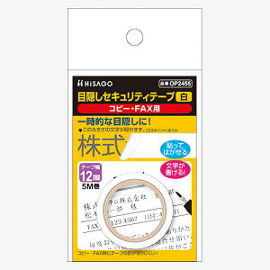 qTS ډBZLeBe[v 12mm  OP2455