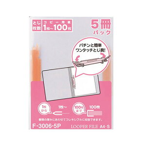 LIHIT LAB qgu [p[t@C 5pbN A4S 2  F-3006-5P AJ