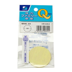 楽天市場 吸盤 シール 補助の通販