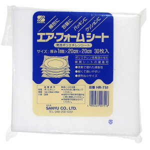 OFY A|G`V[g GA[tH[V[g 20×20cm 30 HR-751