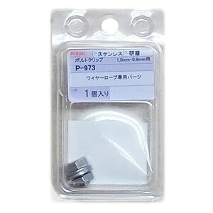 jbT`FC C[[vpp[c {gNbv lWa6mm Vo[ P-973