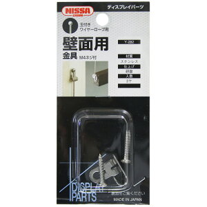 jbT`FC fBXvCp[c ʕtC[p ǖʗp 2 jbP Y-282