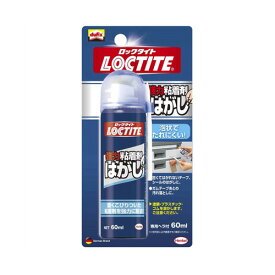 ヘンケルジャパン LOCTITE ロックタイト 強力粘着剤はがし 60ml DKH-601