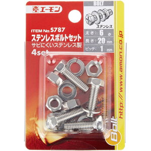 G[H XeX{gZbg 6×20mm S787