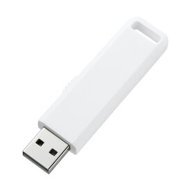 サンワサプライ USB2.0 メモリ 8GB ホワイト UFD-SL8GWN