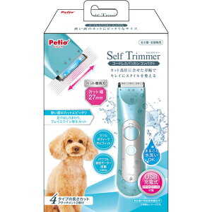 �y�e�B�I Petio Self Trimmer �R�[�h���X�o���J�� �R���p�N�g
