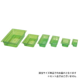 本間冬治工業 弁慶 PCカラーフードパン グリーン 1/9