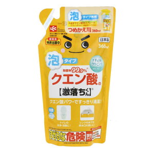 GNNG_AXv[ lߑւ 360ml