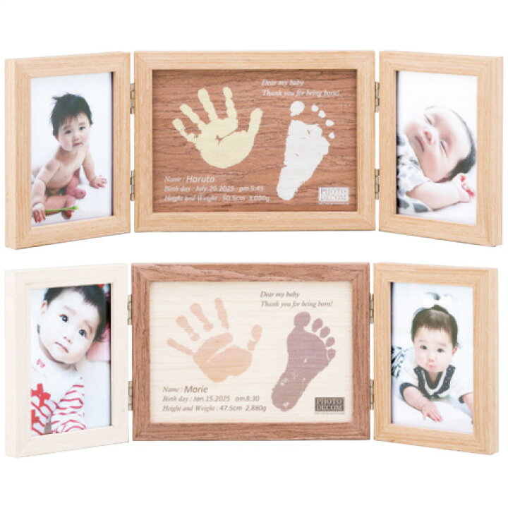 楽天市場 送料無料 ユーパワー フォトデコム メモリアルフォトフレーム手形足形フレーム お仕立て券 Pdm Webby