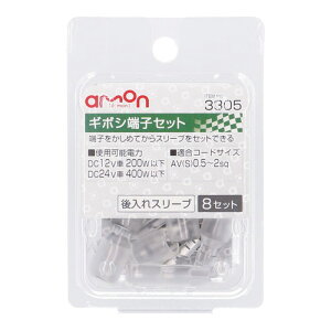 G[H M{V[qZbg X[u 0.5~2sq 3305