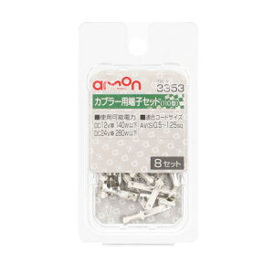 G[H Jv[p[qZbg 110^ 0.5~1.25sq 3353