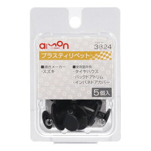 G[H vXeBxbg XYLԗp 3824