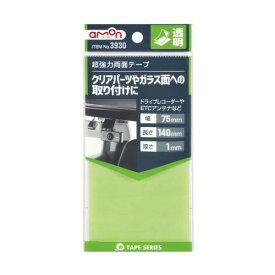楽天市場 ドライブレコーダー 用 両面 テープ 強力の通販
