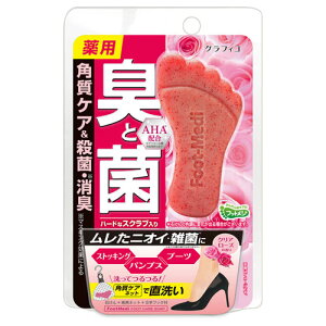 OtBR tbgW ptbg\[v NA[Y̍ 65g